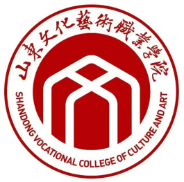 山东文化艺术职业学院LOGO